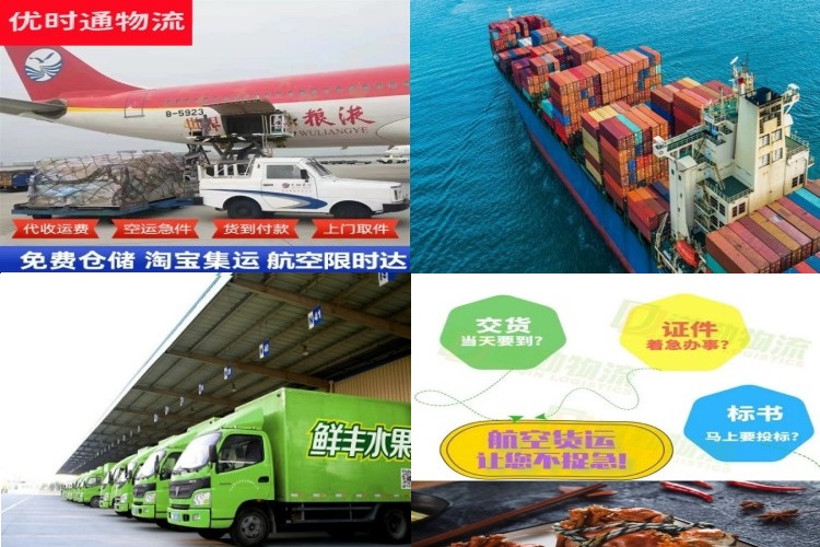 铁西到克罗地亚航空货运公司-铁西到克罗地亚物流专线